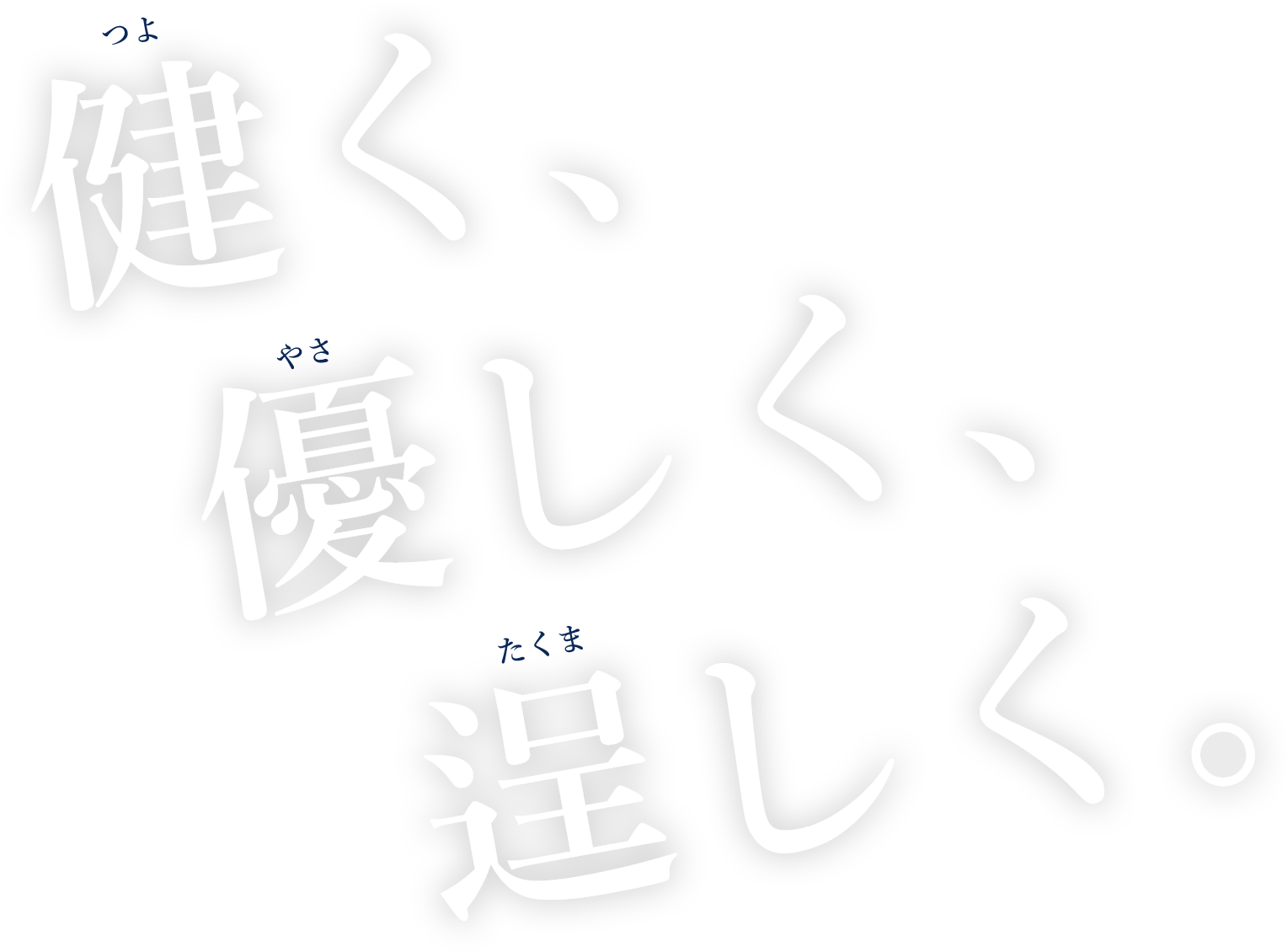 松本市の空手道場なら松本明誠会