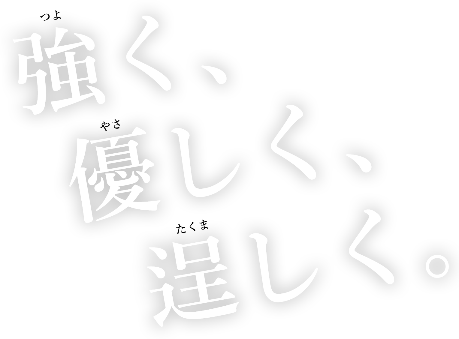 松本市の空手道場なら松本明誠会